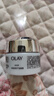 玉蘭油（OLAY）水感透白空氣感凝霜面霜補水保濕滋潤only女士護膚化妝品擦臉油 水感空氣霜50g 曬單實(shí)拍圖