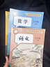 【新華書(shū)店正版】適用2026人教版初中7七年級下冊語(yǔ)文數學(xué)英語(yǔ)書(shū)2025全套新版三本 人教版部編版七年級下冊語(yǔ)數英課本全套 初中初1一下冊語(yǔ)數英課本教材 人民教育出版社 【新版套裝3本】七年級下冊語(yǔ)數 曬單實(shí)拍圖