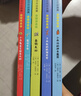 【新華正版】羅爾德達爾作品典藏彩圖注音版全套5冊：了不起的狐貍爸爸+小烏龜是怎樣變大的+魔法手指+小喬治的神奇魔藥+蠢特夫婦 一二年級課外書(shū)下 明天出版社 曬單實(shí)拍圖