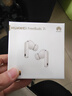 華為FreeBuds 7i 煥新補貼 藍牙降噪耳機 智慧動(dòng)態(tài)降噪4.0/靜謐通話(huà)/鴻蒙智慧助手 華為耳機 貝母白 曬單實(shí)拍圖