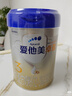 愛(ài)他美（Aptamil）25年8月卓萃卓傲3段800g三段愛(ài)他美12—36月齡嬰幼兒奶粉整箱 3段*1罐【咨詢(xún)更優(yōu)惠】 25年9月 曬單實(shí)拍圖