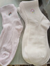 莫代爾5雙襪子女防臭抗菌女士中筒襪吸汗透氣白色長(cháng)筒棉襪刺繡女中長(cháng)襪 【3132款 純棉抗菌】混色 5雙 均碼 【34-39碼】 曬單實(shí)拍圖