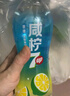 百事可樂(lè ) 7喜 咸檸7 咸檸檬味汽水 咸檸7 咸檸檬味550ml*12瓶 曬單實(shí)拍圖