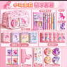 舒星筆袋女小馬小學(xué)生高顏值大容量文具盒鉛筆袋套裝女生女孩多功能卡通可愛(ài)初中創(chuàng  )意文具袋新款多功能 曬單實(shí)拍圖