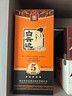 白云邊 五星陳釀 濃醬兼香型白酒  53度 500ml 單瓶裝 【熱賣(mài)商品】 曬單實(shí)拍圖