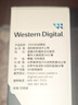 西部數據（WD）16TB企業(yè)級氦氣機械硬盤(pán)HC555 SATA 7200轉512MB CMR垂直 服務(wù)器硬盤(pán) 3.5英寸WUH722016CLE6L4 曬單實(shí)拍圖