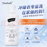 南堡（Numbudh）沖鋒衣清洗劑750ml 進(jìn)口洗衣液始祖鳥(niǎo)北面駱駝運動(dòng)服清潔劑 曬單實(shí)拍圖