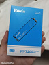 佰維（BIWIN）SSD固態(tài)硬盤(pán) NV7200NVME協(xié)議 M.2接口 PCIE4.0 2280固態(tài)筆記本臺式機電腦游戲硬盤(pán) NV7200 硬盤(pán)+螺絲+螺絲刀 1TB 曬單實(shí)拍圖