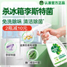 滴露（Dettol）家居廚房清潔除菌噴霧500ml冰箱清潔劑除味消毒李斯特菌 免水洗 曬單實(shí)拍圖