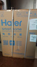 海爾（Haier）電熱水器50/60/80升補貼免費上門(mén)安裝可選變頻速熱金剛無(wú)縫膽內膽免清洗節能鎬金全瓷防電墻專(zhuān)利 50L 2200W 海爾電熱水器高溫抑菌電腦版PM1 曬單實(shí)拍圖