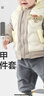 巴拉巴拉童裝寶寶羽絨服保暖嬰兒外套兒童冬季兩件套萌趣男童女童 曬單實(shí)拍圖