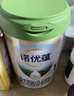 諾優(yōu)能諾優(yōu)蘊幼兒配方奶粉（12-36月齡 3段）800g 曬單實(shí)拍圖