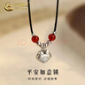 中國黃金（CHINA GOLD）銀項鏈女款立體百搭如意平安鎖吊墜新年節生日禮物送女友愛(ài)人 平安如意鎖【紅珠】 曬單實(shí)拍圖