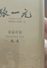 張一元茉莉花茶葉毛尖濃香型春新茶老北京送禮品伴手茶禮特種300g禮盒裝 曬單實(shí)拍圖