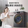 海爾（Haier）初色 全自動(dòng)滾筒洗烘一體 洗衣機帶烘干一體 12KG大容量 家電國家補貼京東自營(yíng) XQG120-HL50DS 曬單實(shí)拍圖