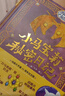 小馬寶莉秘密日記兒童繪本正版卡通圖書(shū) 曬單實(shí)拍圖