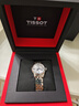 天梭（TISSOT）【咨詢(xún)有禮】瑞士手表力洛克經(jīng)典系列自動(dòng)機械鋼帶女表 20周年紀念款T006.207.11.036.01 曬單實(shí)拍圖