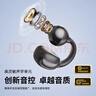 索愛(ài)（soaiy）JS20藍牙耳機耳夾式開(kāi)放式真無(wú)線(xiàn)不入耳運動(dòng)跑步降噪掛耳式適用華為榮耀小米 黑 曬單實(shí)拍圖