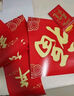 【全網(wǎng)熱賣(mài)】2026春節對聯(lián)大禮包窗花春聯(lián)裝飾新年福字套裝 家用大門(mén)新春布置紅包對聯(lián) 窗花款式隨機8個(gè)裝 曬單實(shí)拍圖
