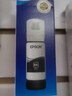 愛(ài)普生（EPSON）004墨水*2 適用L3251 L3253 L3218 L3556 L3558 L5298打印機墨水 T00U1-004黑色墨水 曬單實(shí)拍圖