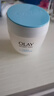 玉蘭油（OLAY）透亮潤膚霜滋潤緊致保濕補水化妝品面霜女士素顏霜提亮膚色護膚品 透亮霜50g 曬單實(shí)拍圖