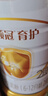 伊利奶粉2段金領(lǐng)冠育護嬰幼兒配方奶粉960克 2段960g*6罐 曬單實(shí)拍圖