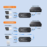 山澤POE中繼器一拖二 百兆交換機攝像機網(wǎng)絡(luò )中繼延長(cháng)器 一進(jìn)二出家用監控網(wǎng)絡(luò )供電分線(xiàn)器 1個(gè) ZXQ-01B 曬單實(shí)拍圖