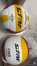 世達（star）排球中考專(zhuān)用初中生兒童訓練比賽標準硬排軟皮5號球VB5065C-34 曬單實(shí)拍圖