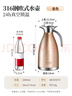 美廚（MAXCOOK）316不銹鋼保溫壺暖水瓶 真空熱開(kāi)水壺家用大容量2L 香檳金MCH5073 曬單實(shí)拍圖