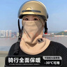 騎行面罩男女款秋冬加絨加厚保暖防風(fēng)圍脖一體式帽子圍巾戶(hù)外騎車(chē) 【騎行帽】-加絨黑色+加絨卡其 曬單實(shí)拍圖