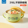 樂(lè )扣樂(lè )扣輔食碗嬰兒米糊碗寶寶餐具吃飯兒童碗1-3-6歲不銹鋼小學(xué)生湯碗 曬單實(shí)拍圖