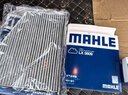 馬勒（MAHLE）濾芯套裝空調濾+空濾+機濾(適用于大眾速騰1.6L(15-18年)) 曬單實(shí)拍圖