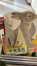 亮麗精美觸摸書(shū)-小兔比利（中英雙語(yǔ)）低幼認知繪本 幼兒?jiǎn)⒚煞抡嬗|感觸摸書(shū) 【0-2歲】 寶寶繪本省錢(qián)卡 曬單實(shí)拍圖