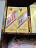 茅臺（MOUTAI）金王子53度500ml 醬香型白酒 喜宴 送禮京東快遞發(fā)貨 53度 500mL 6瓶 曬單實(shí)拍圖