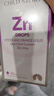 童年故事牡蠣橙復合飲液口服液 鋅Zn30ml(加拿大原裝進(jìn)口) 液體鋅滴劑 曬單實(shí)拍圖