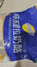 妙可藍多馬蘇里拉芝士碎 奶酪碎干酪絲披薩皮 烘焙原料家用焗飯拉絲蛋撻皮 450g*2袋 曬單實(shí)拍圖