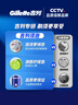 吉列清新檸檬型 剃須泡沫 剃須膏剃須啫喱 非刀頭 210g 非吉利 曬單實(shí)拍圖
