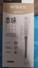 晨光（M&G） 晨光本味走珠筆速干簡(jiǎn)約ins無(wú)印風(fēng)中性筆學(xué)生用全針管碳素0.5黑色筆芯水筆日系 12支1901直液筆/0.5黑針管 曬單實(shí)拍圖