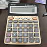 得力(deli)大屏金色面板語(yǔ)音計算器 學(xué)生/財務(wù)辦公 12位顯示真人語(yǔ)音計算機 辦公文具用品 大號 27559 曬單實(shí)拍圖