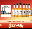 梅見(jiàn)青梅原味青梅酒12度 330ml*6瓶 微醺果酒 低度甜酒 聚會(huì )送禮年貨  曬單實(shí)拍圖