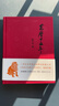 萬(wàn)歷十五年（經(jīng)典版）布面精裝 黃仁宇著(zhù)電視劇人民的名義中華書(shū)局版本 曬單實(shí)拍圖
