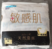 好之（Howdge）敏感肌嬰兒紙尿褲超薄干爽透氣柔軟蠶絲粘貼紙尿褲 紙尿褲M(mǎn)26片 曬單實(shí)拍圖