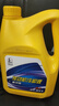 長(cháng)城防凍液 FD-2-35℃重負荷發(fā)動(dòng)機冷卻液 水箱寶 乙二醇防凍液 4kg 曬單實(shí)拍圖