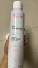 雅漾（Avene）舒泉調理噴霧300ML 補水保濕 舒緩呵護敏肌 爽膚水化妝水大噴禮物 曬單實(shí)拍圖