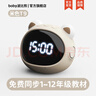 波比熊（Boby）AI學(xué)習時(shí)間精靈T9智能鬧鐘兒童禮物起床神器多功能語(yǔ)音時(shí)間管理器 星耀米 曬單實(shí)拍圖
