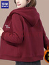 羅蒙（ROMON）加絨加厚保暖衛衣女冬裝2025新款韓版寬松百搭拉鏈開(kāi)衫連帽外套女 酒紅色(加絨加厚) L 建議100-110斤 曬單實(shí)拍圖