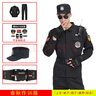 秋冬款執勤保安服長(cháng)袖加厚執勤服春秋套裝物業(yè)工作服制服外套鞋帽 秋冬款套裝+腰帶+帽子+標志 XXL-180 曬單實(shí)拍圖