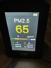 ?？酥莿?dòng)B5S 激光測霾儀PM2.5檢測儀空氣質(zhì)量檢測儀霧霾 PM10 PM0.3 PM5 曬單實(shí)拍圖
