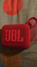 JBL GO4 音樂(lè )金磚四代 藍牙音箱 戶(hù)外便攜音箱 電腦音響 低音炮 音箱 新年禮物推薦 jbl go4 活力紅 曬單實(shí)拍圖