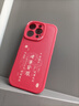 紐曼 適用蘋(píng)果12promax手機殼 iPhone12/12promax保護套全包鏡頭彩繪小羊皮新年款硅膠軟殼輕薄男女款 諸事皆順【中國紅】國風(fēng)新年款 蘋(píng)果12ProMax【6.7英寸】 曬單實(shí)拍圖